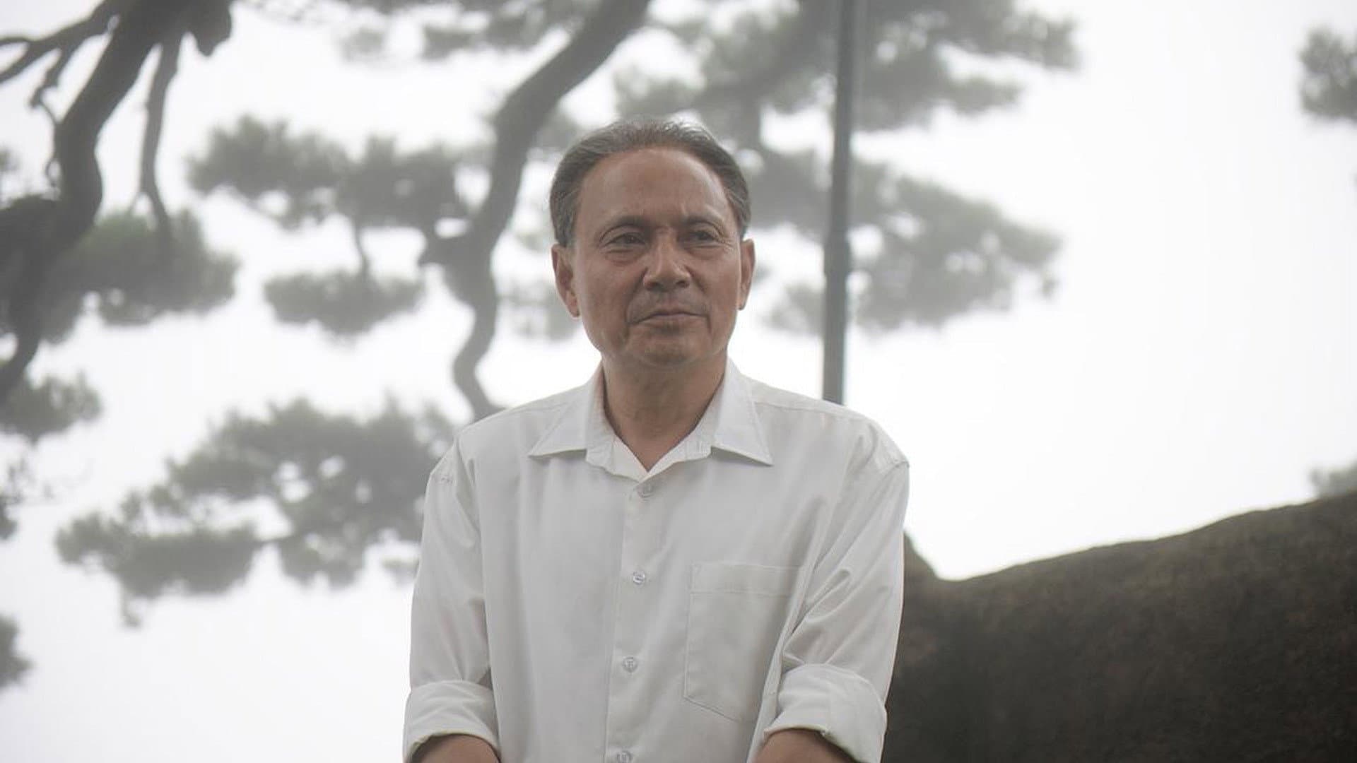Yu Yue