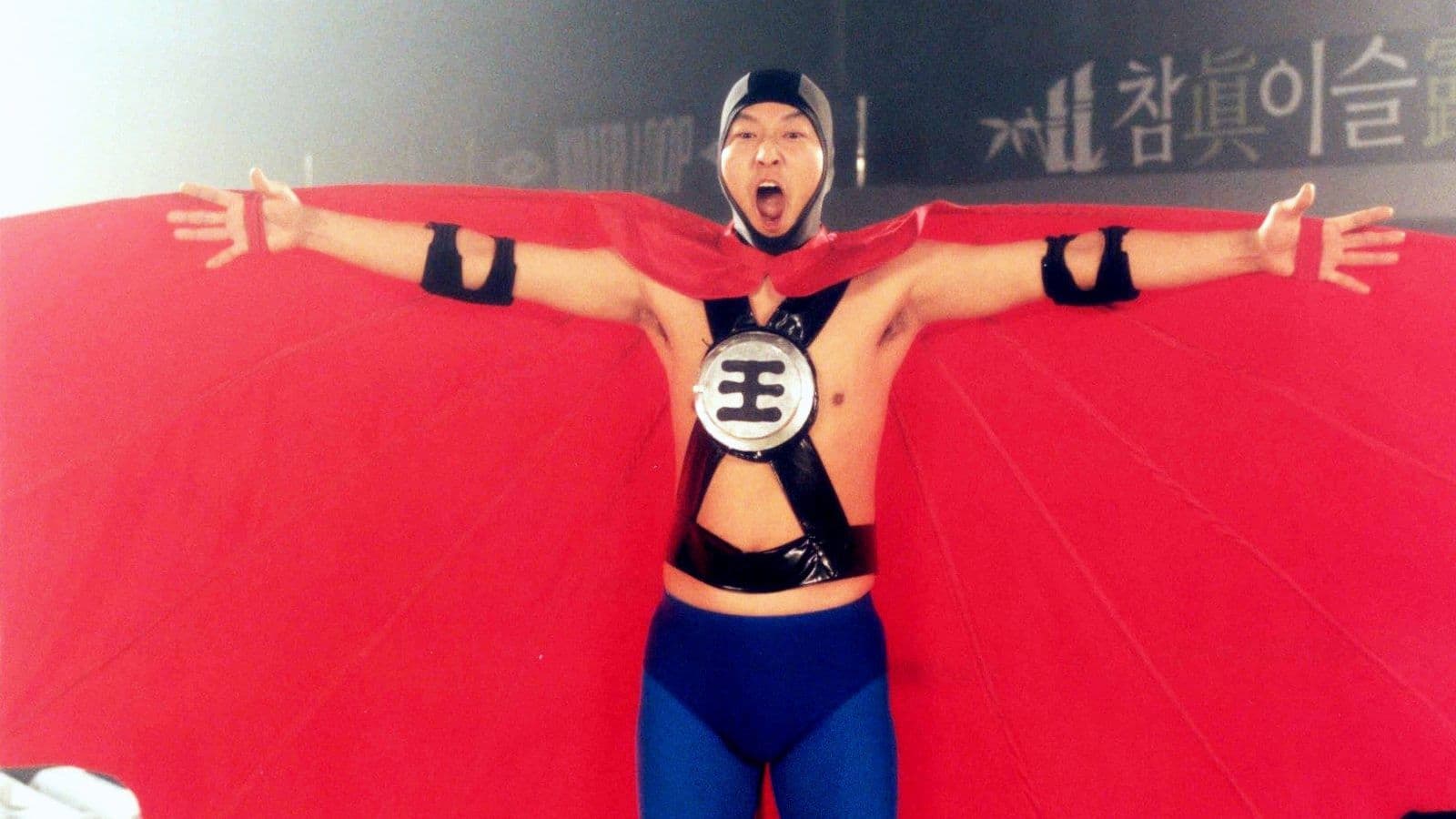 Jung Woong-in