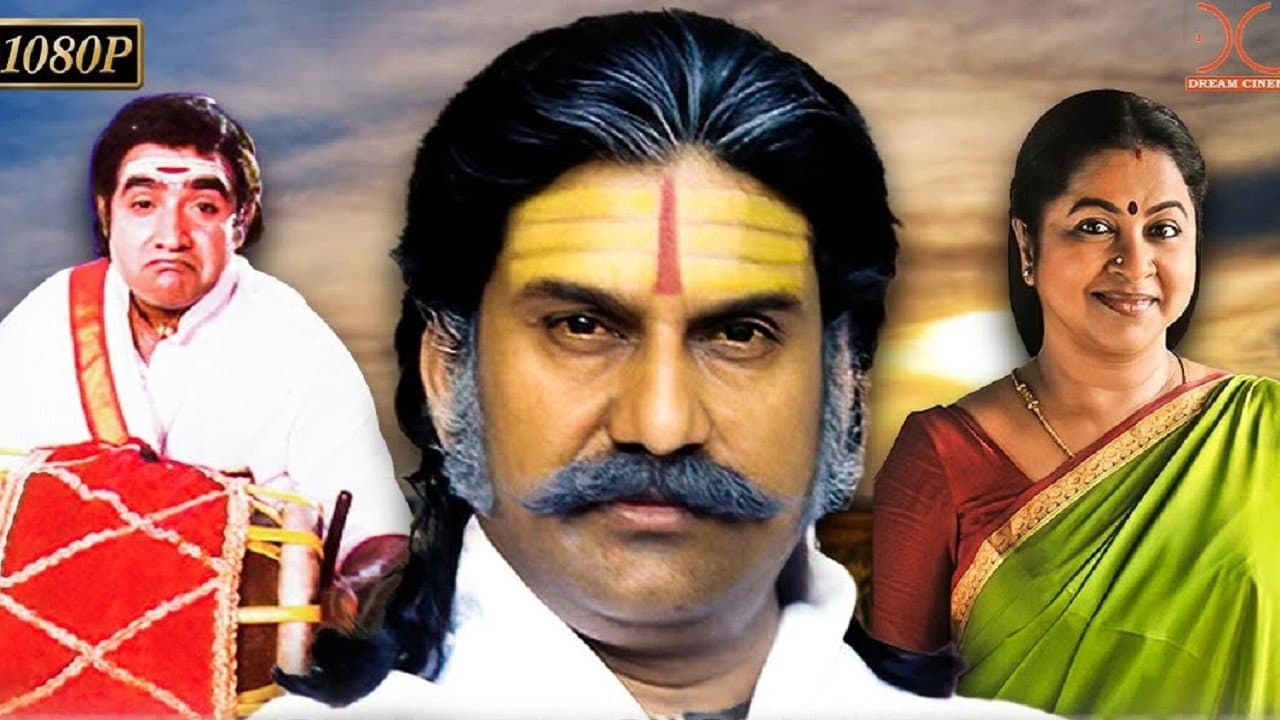 Rudra