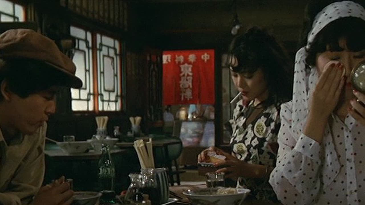 Mineko Nishikawa
