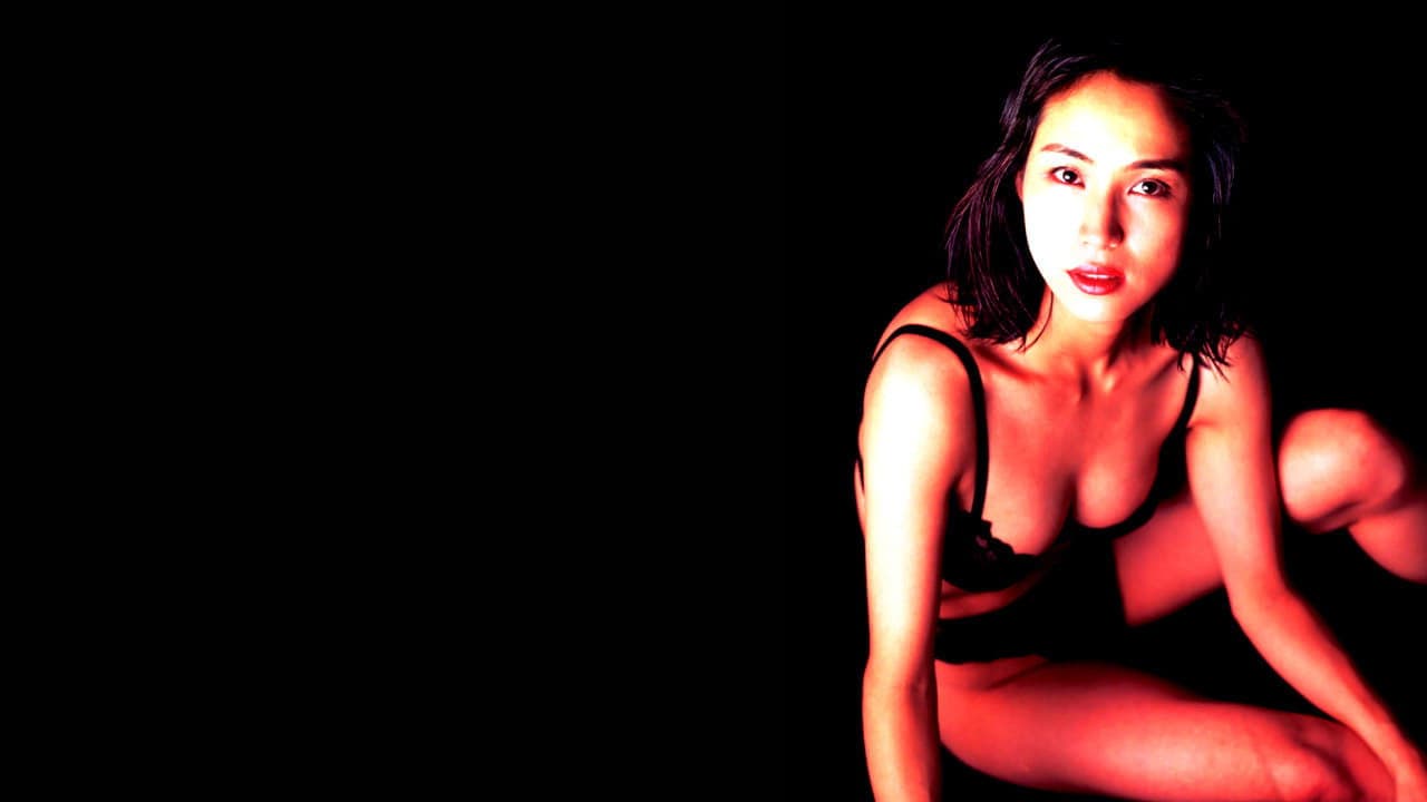 Ayana Inoue