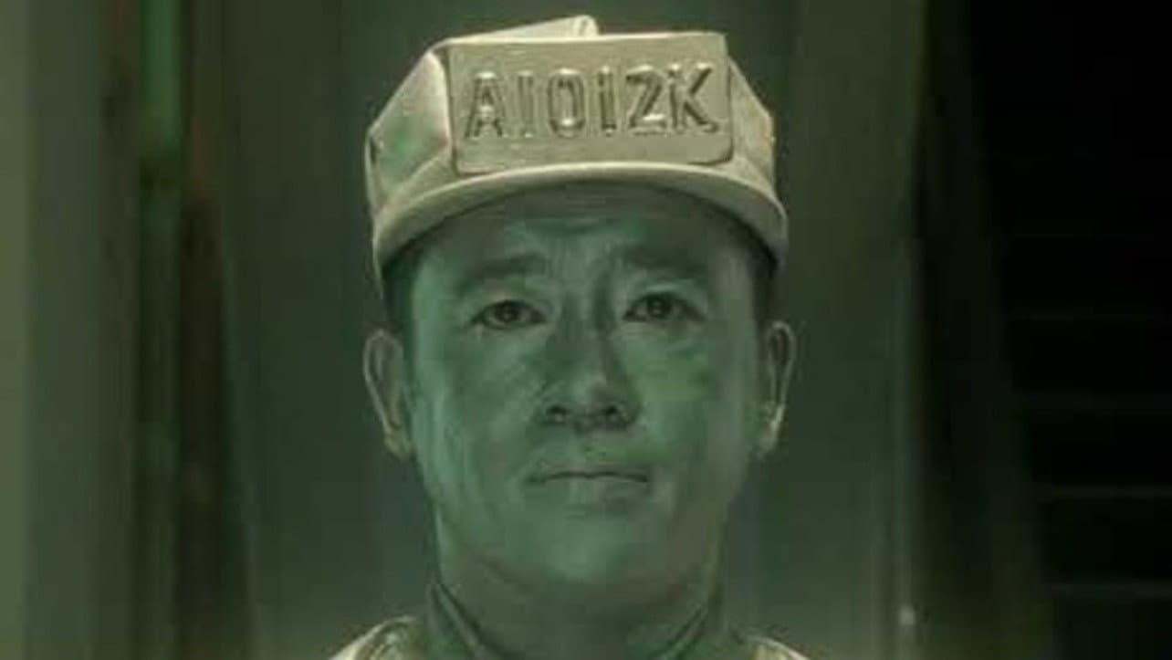 Meikyo Yamada