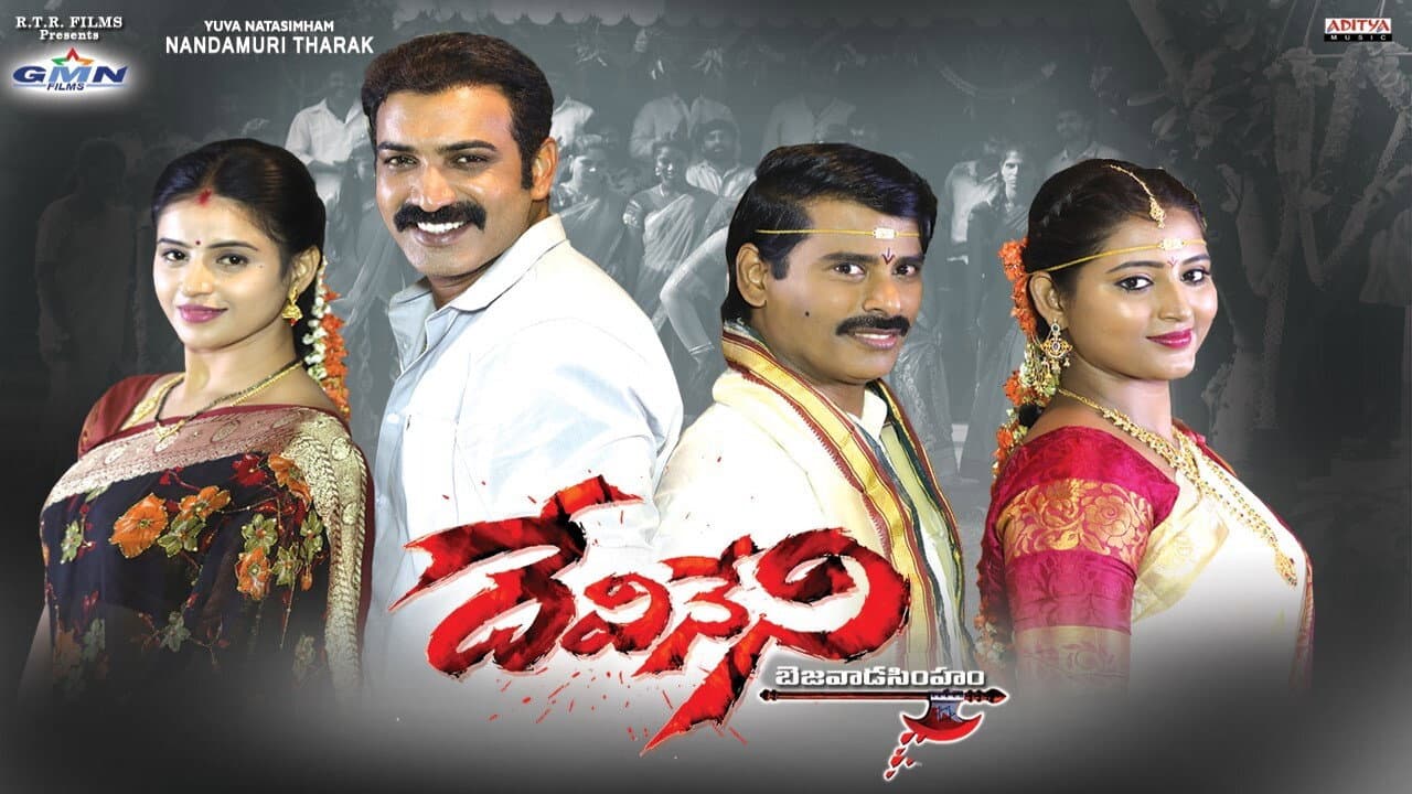 Naveena Reddy