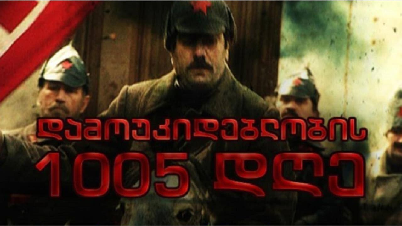 Guram Gegechkori