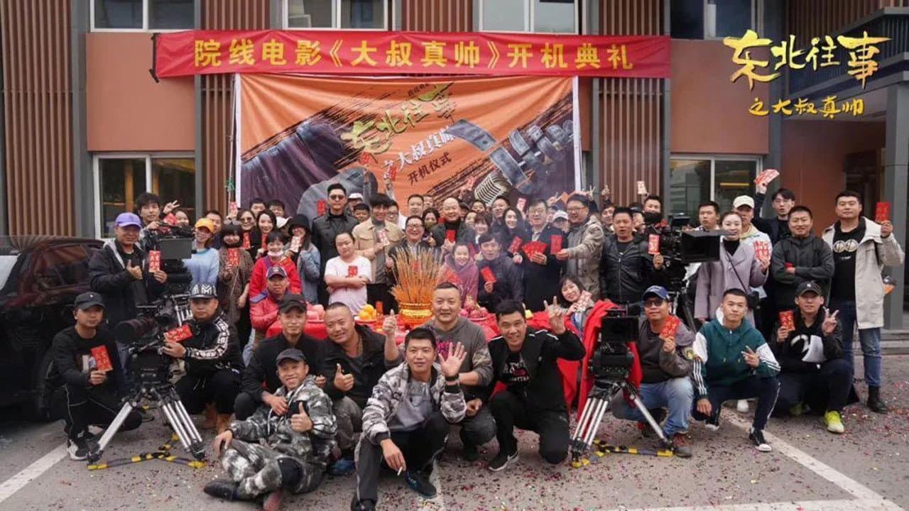 Yang Senhuan