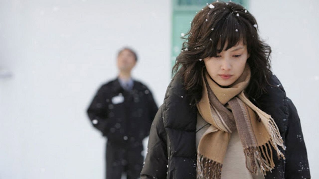 Jung Jin