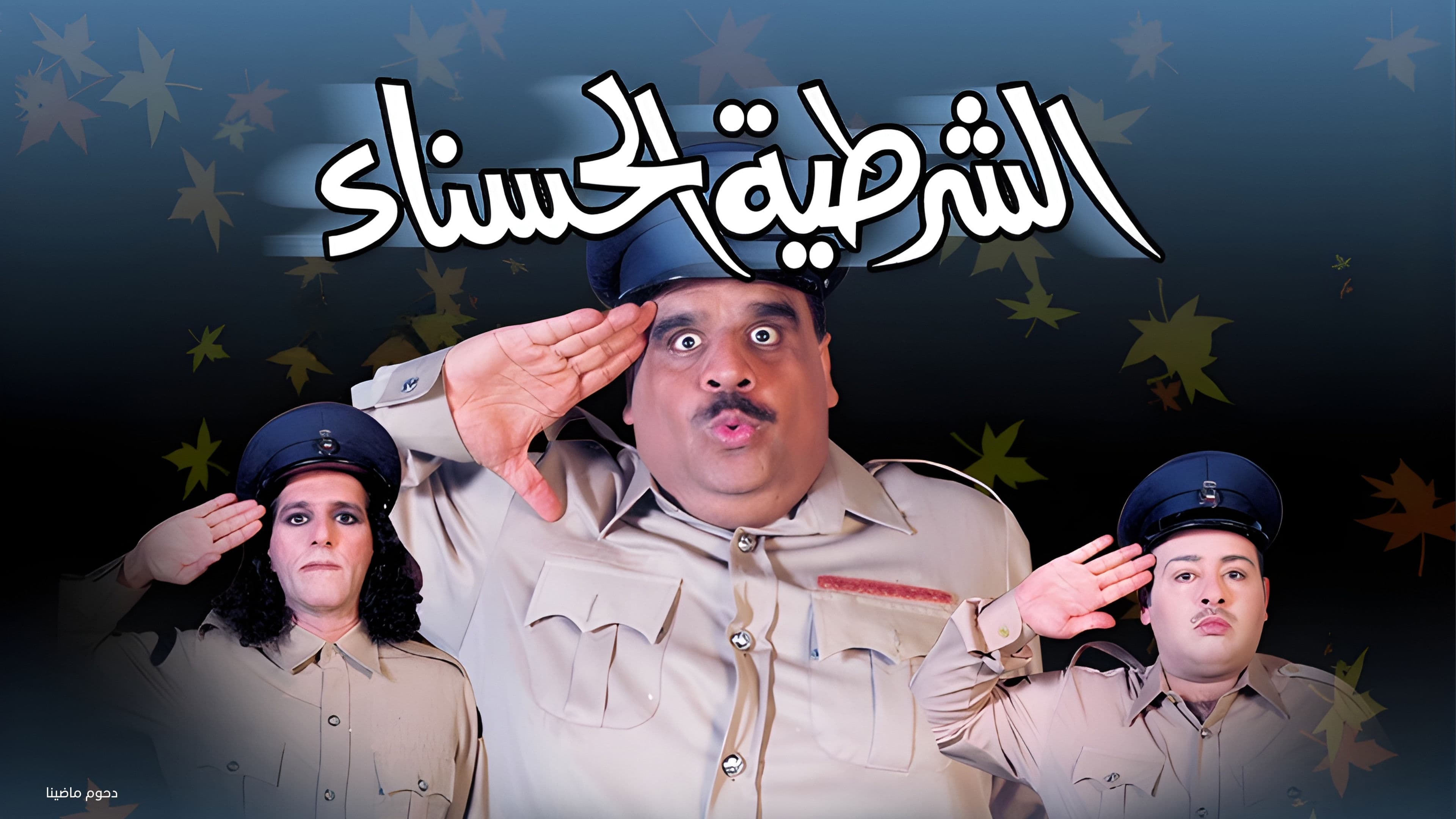 Jabir Sabah
