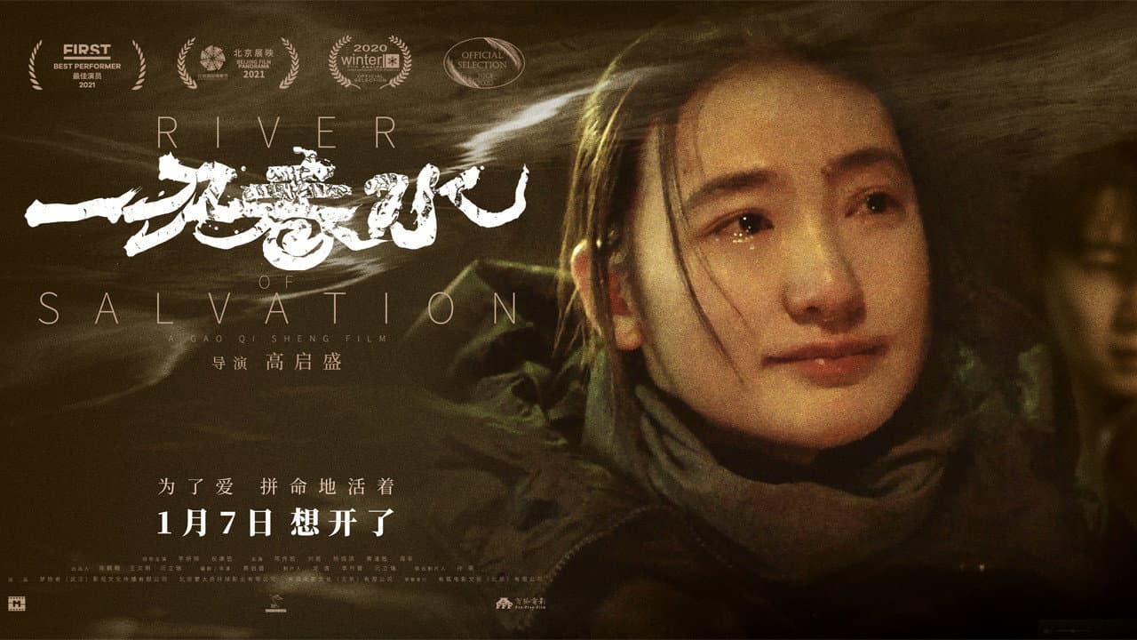 Yanxi Li