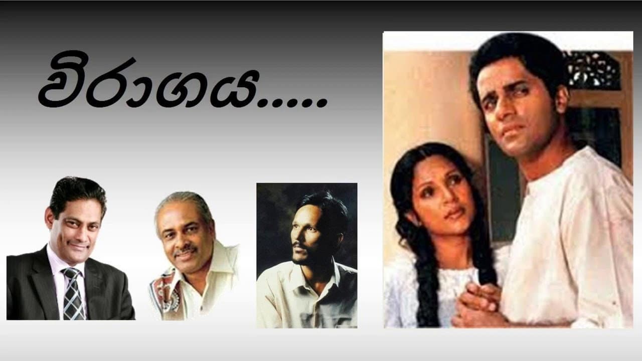 Douglas Ranasinghe