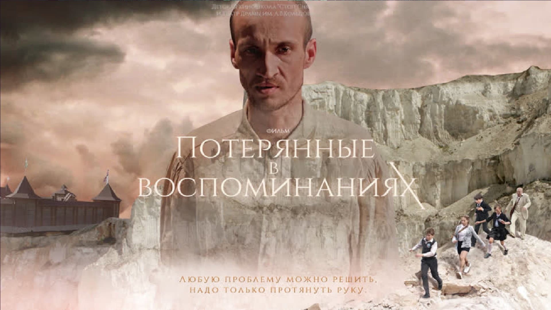 Дамир Миркамилов
