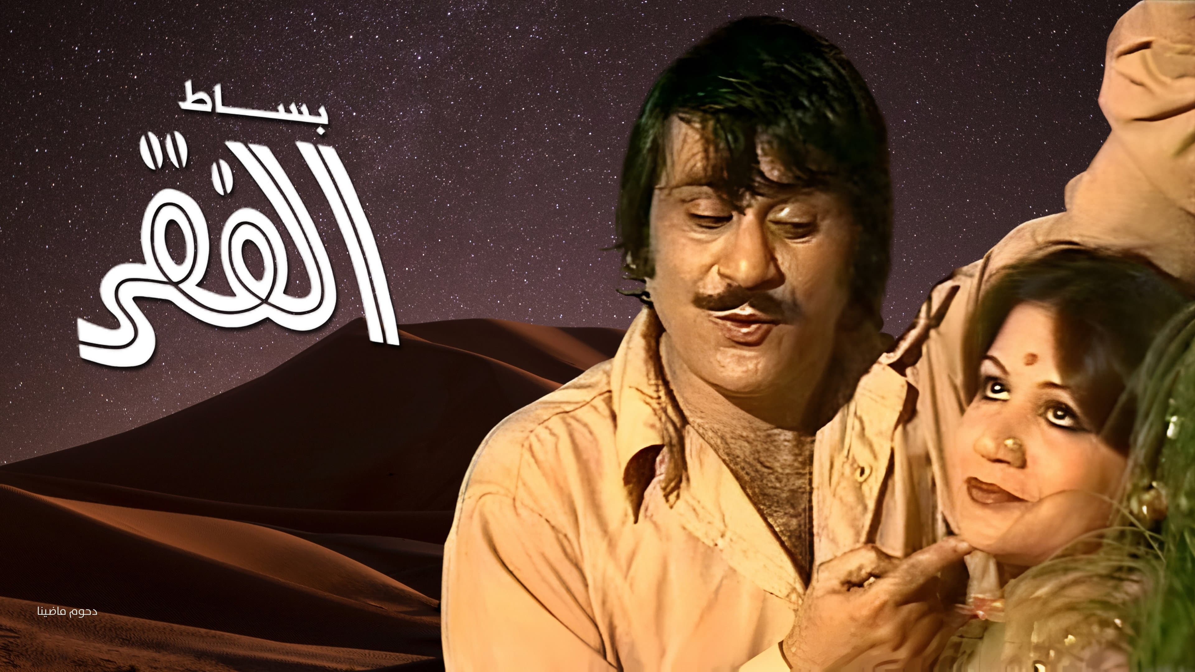 Mohammed Jaber