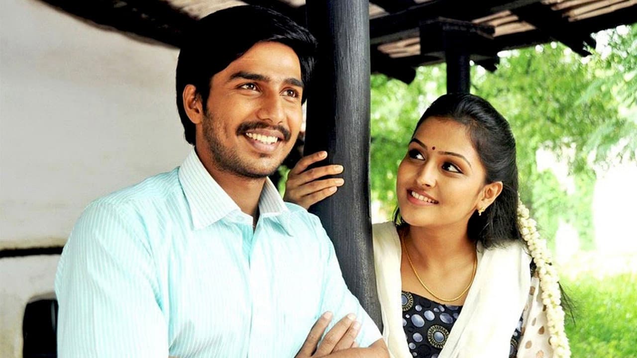 Maayi Sundar
