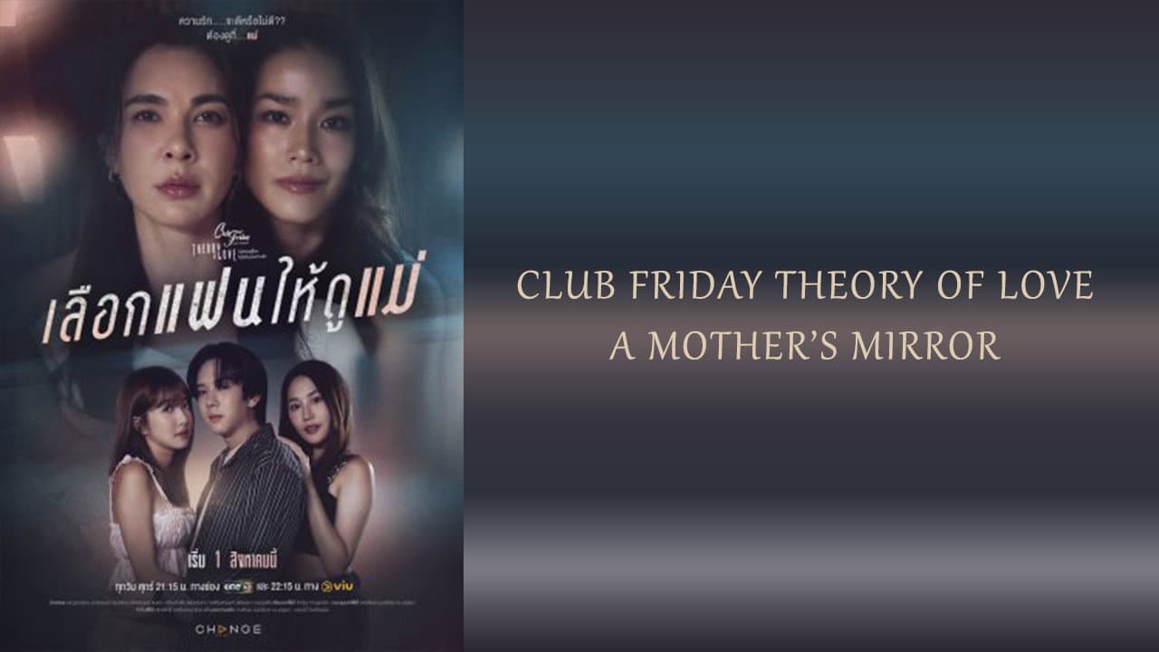 Pearlrada Ngamrungsiri