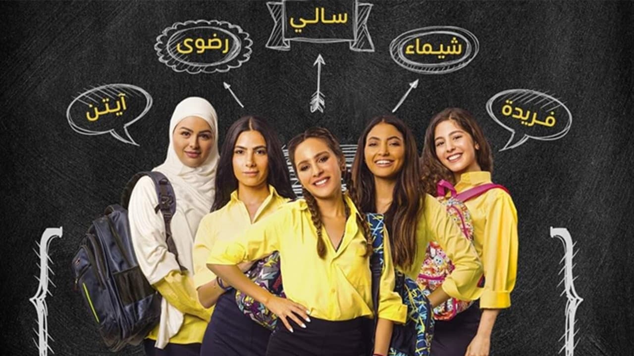 عبير منير