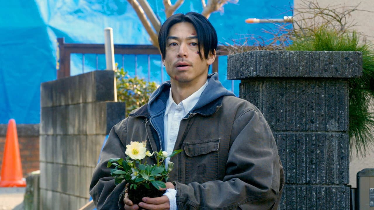 Mei Hata