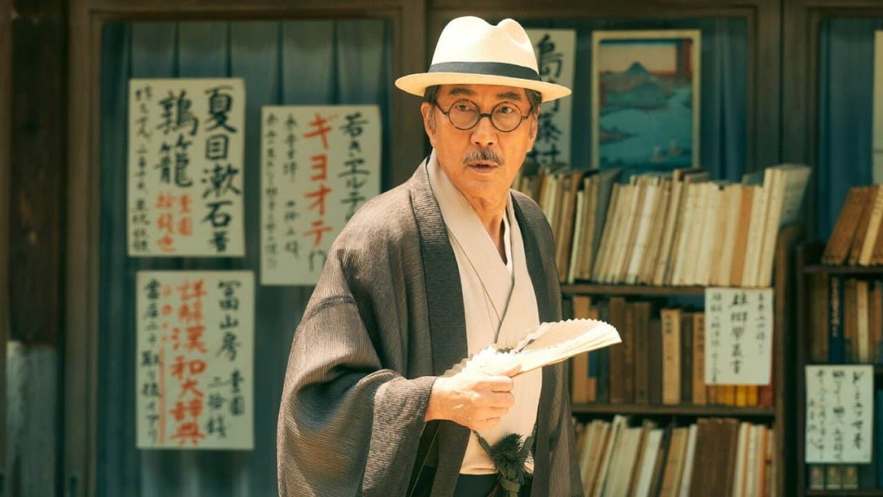 Nana Mori