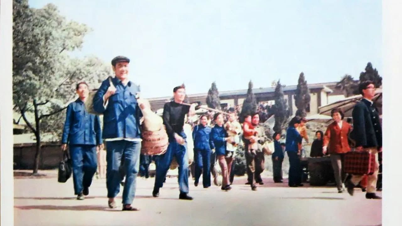 Song Chunlin