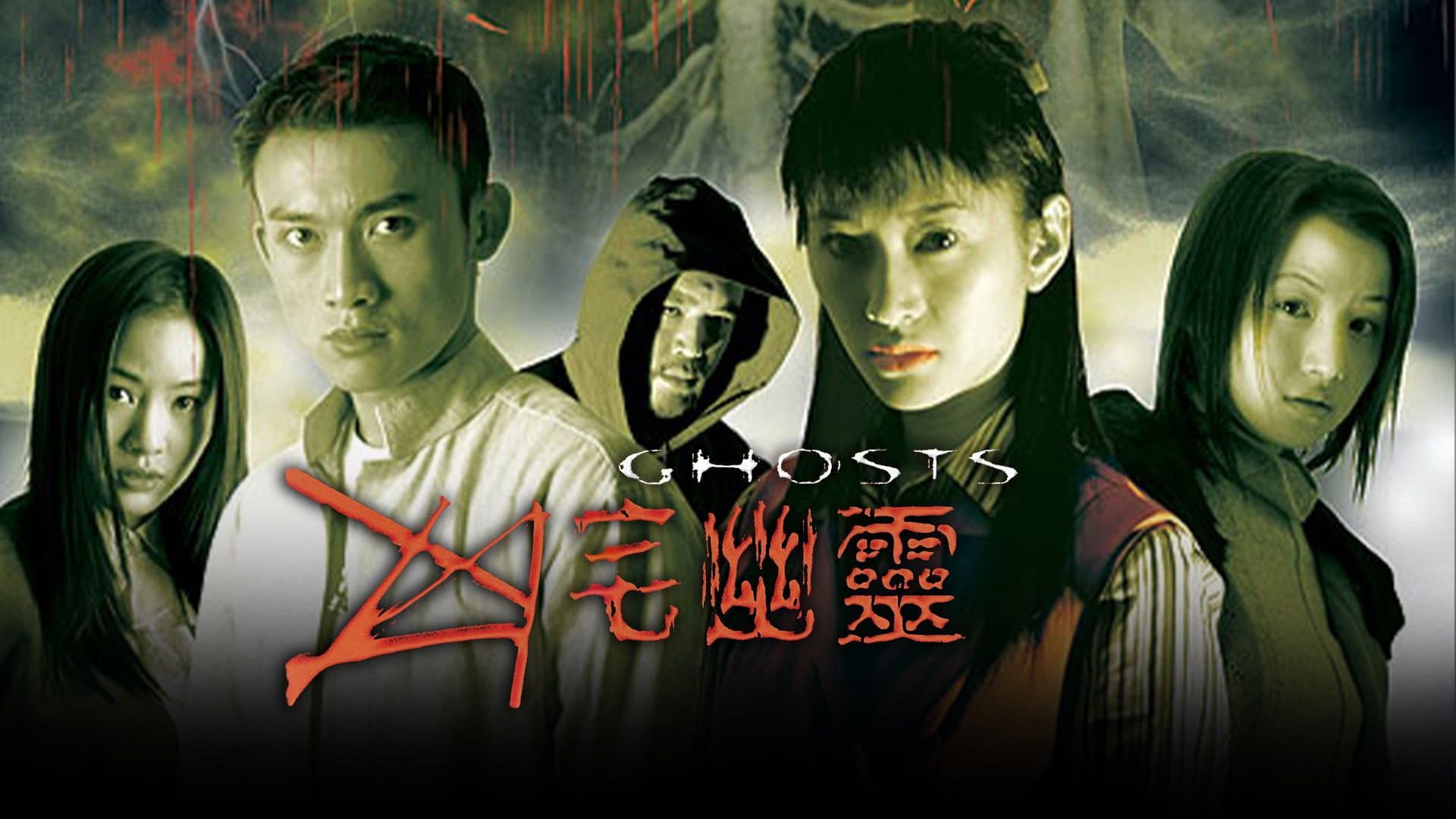 Yang Chao