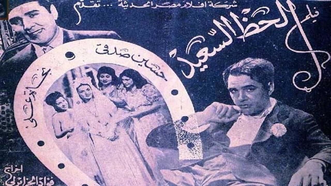 Mohamed El Deeb