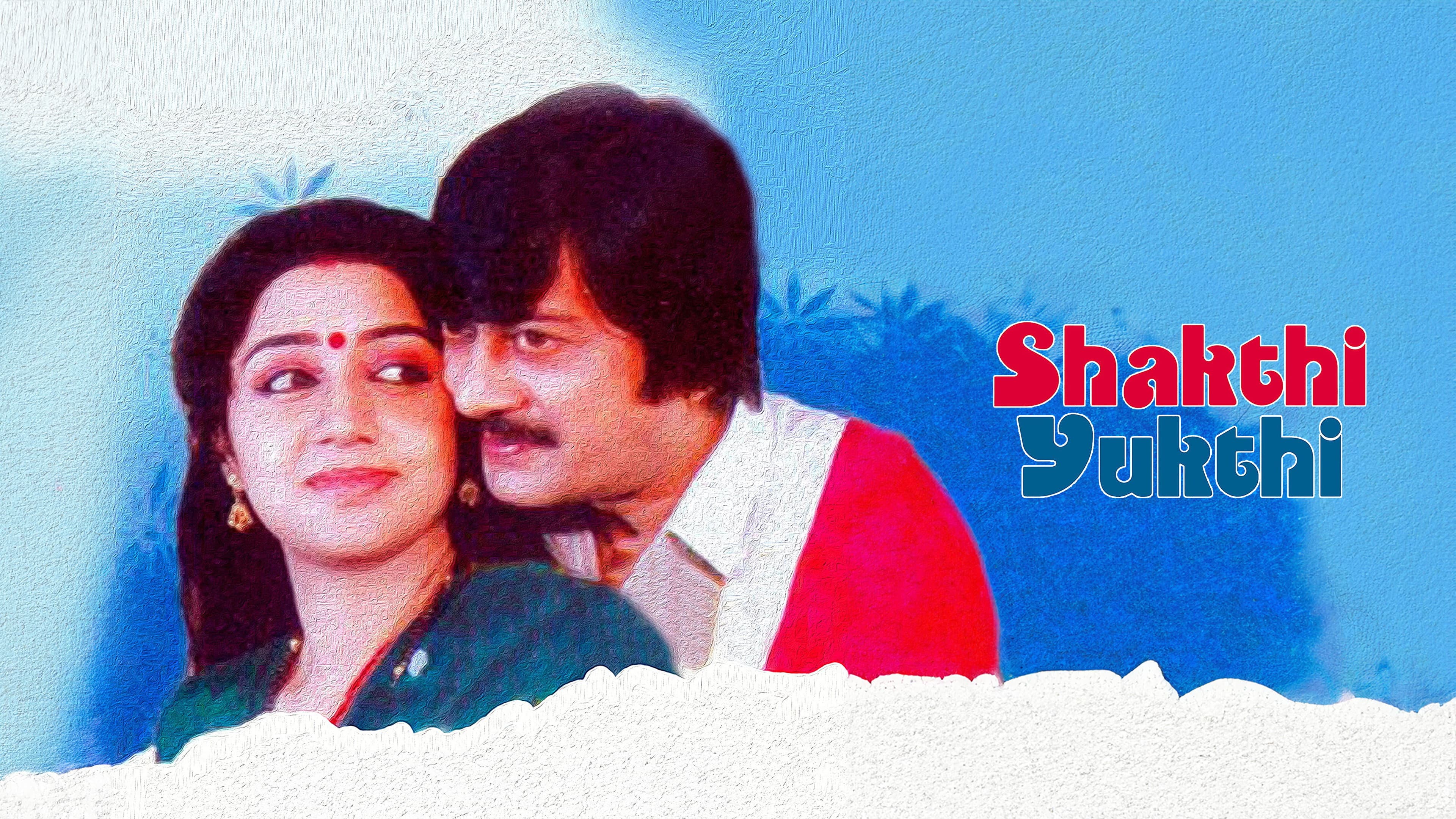 Shanthamma