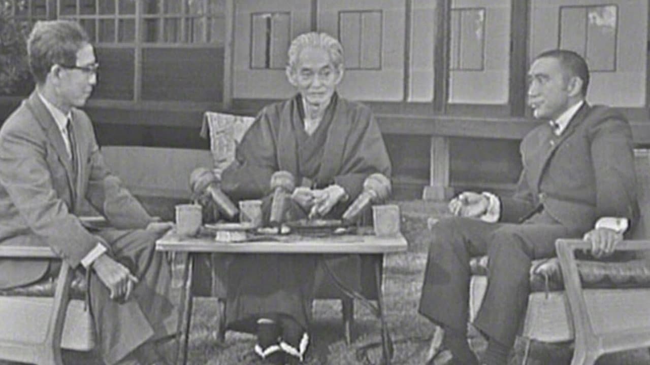 Sei Itō