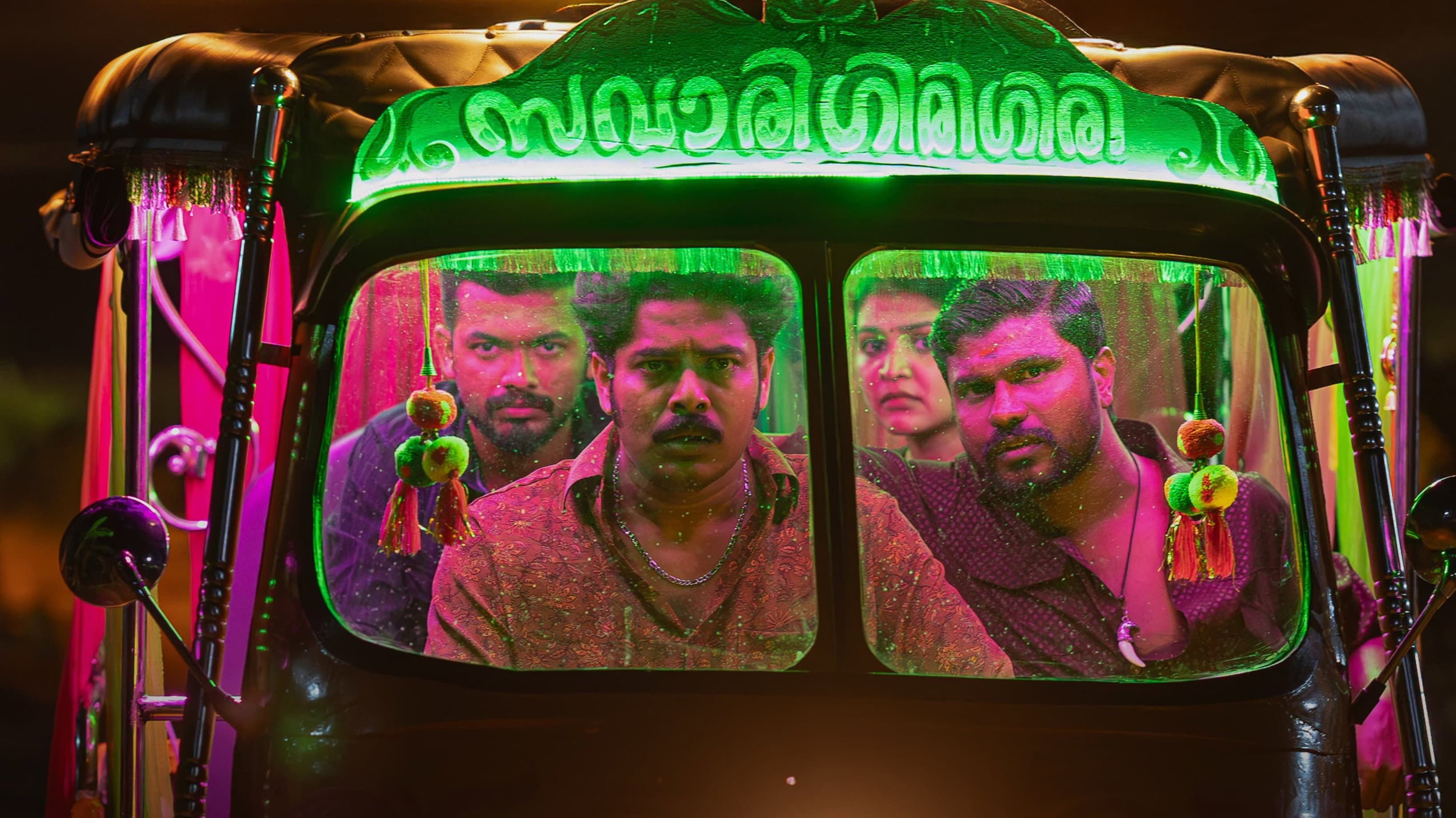Chaithra Praveen