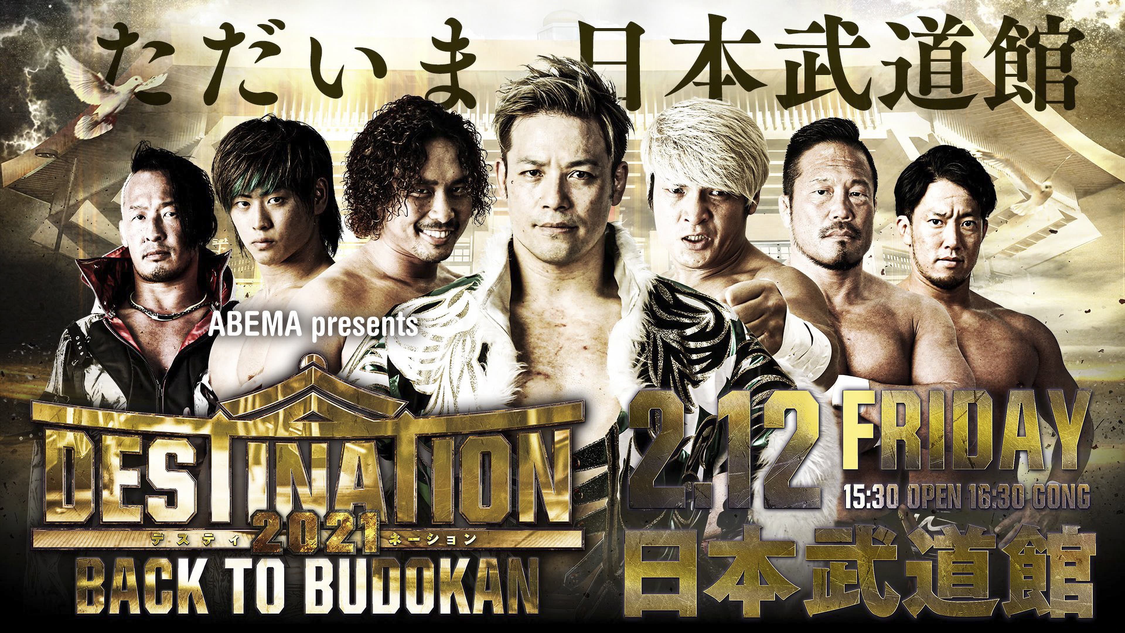 Go Shiozaki