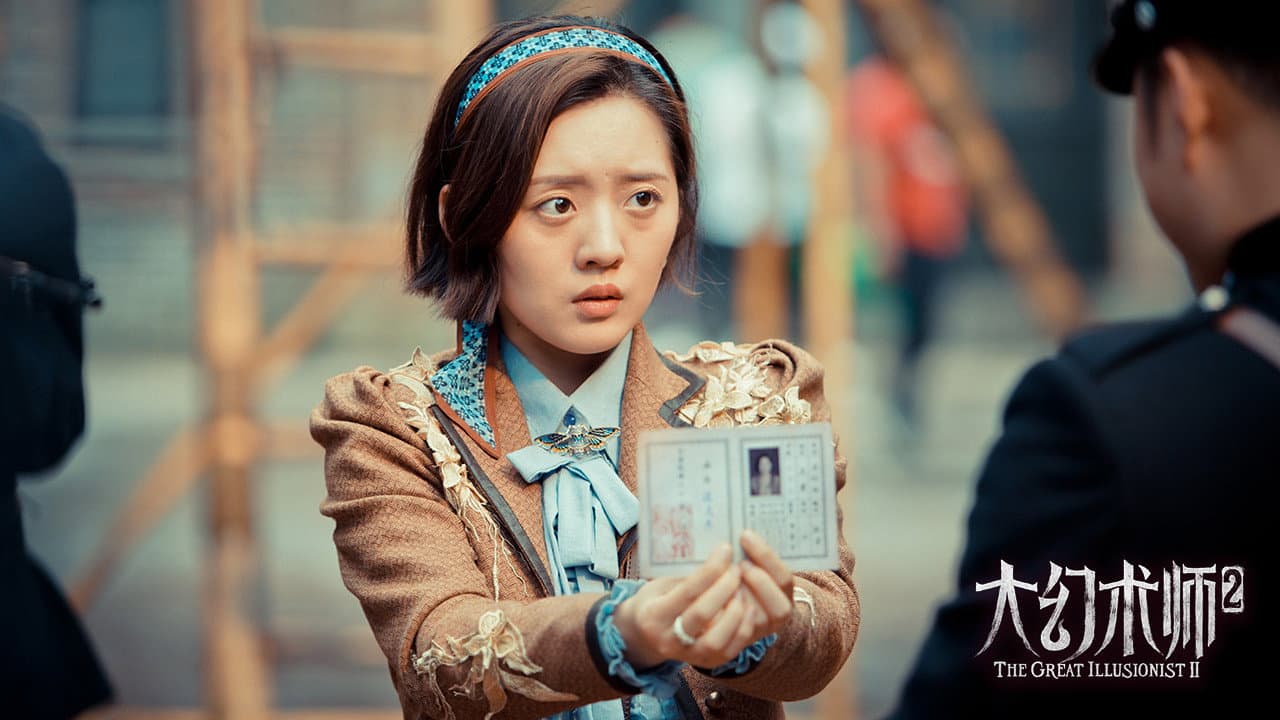 Lin Ruixue