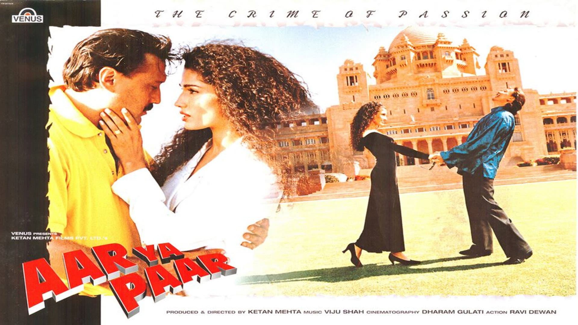 Deepa Sahi