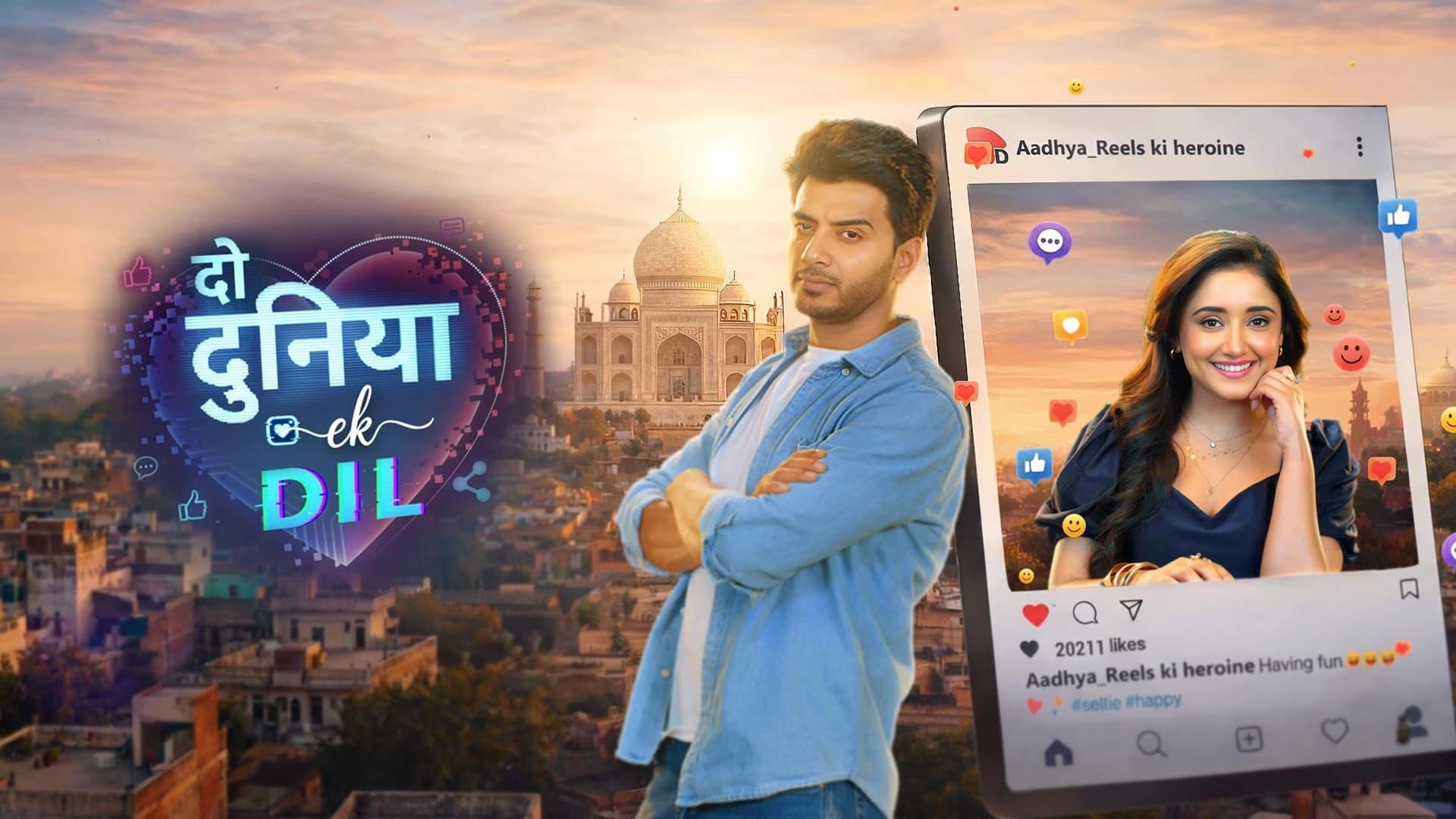 Do Duniya, Ek Dil
