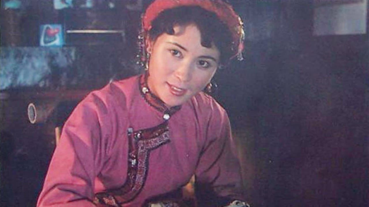 Yexiang Ren