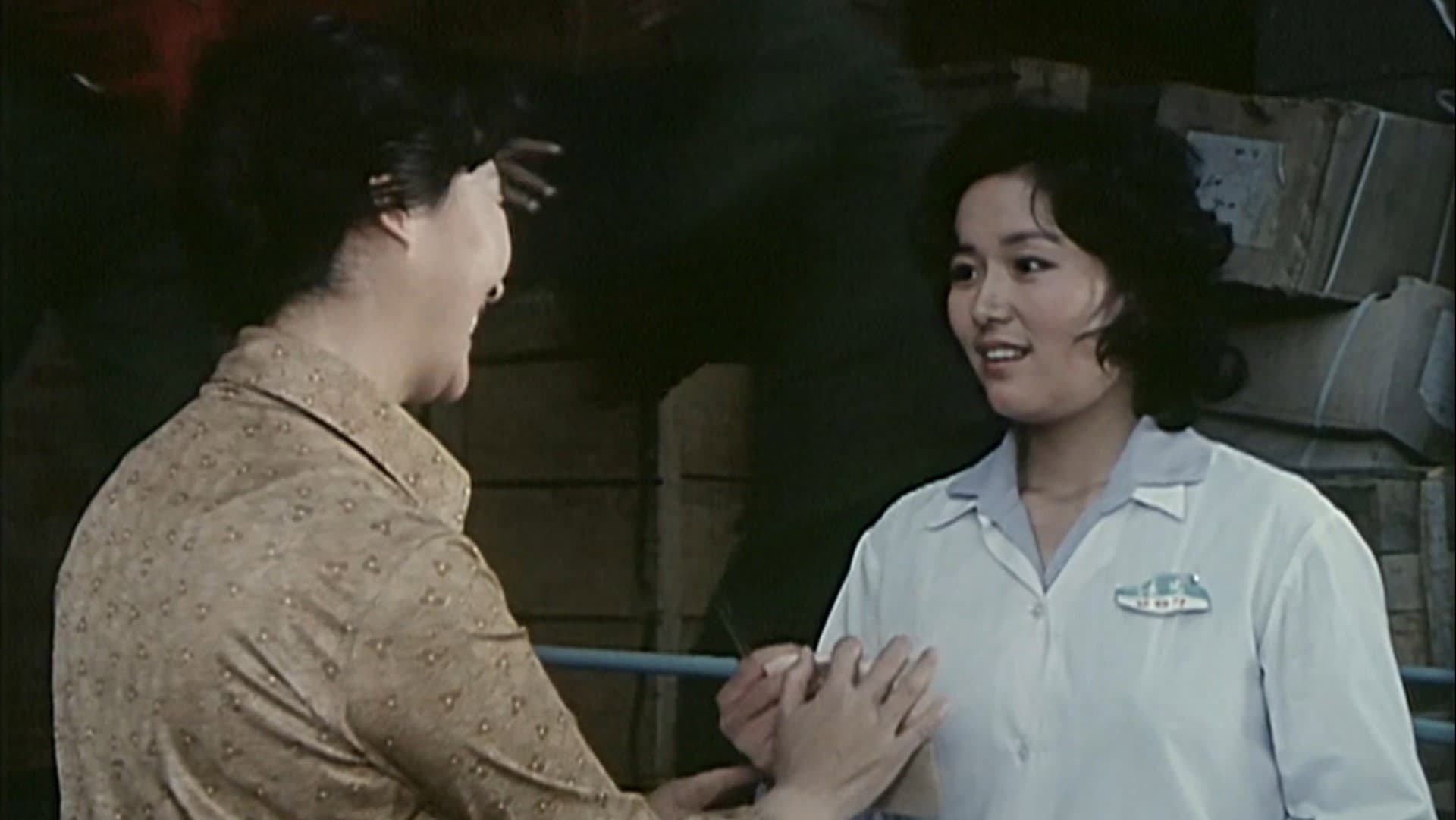 Yi Wu