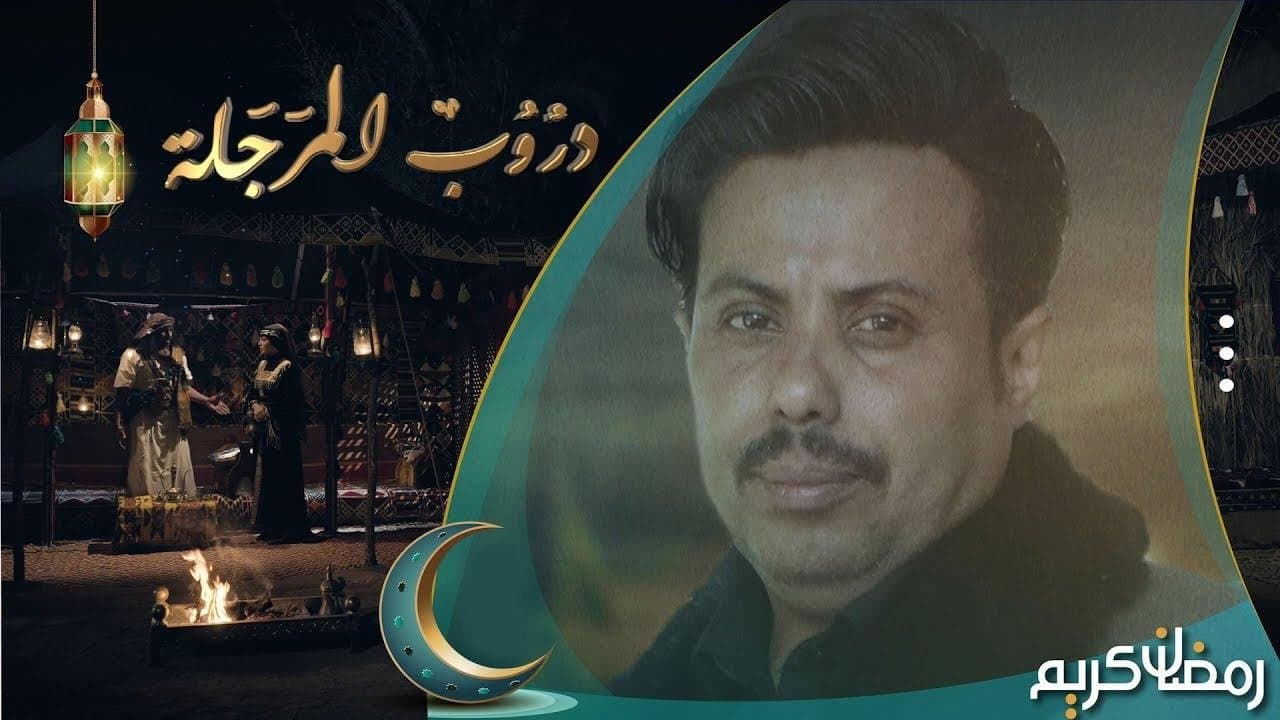 صلاح الوافي