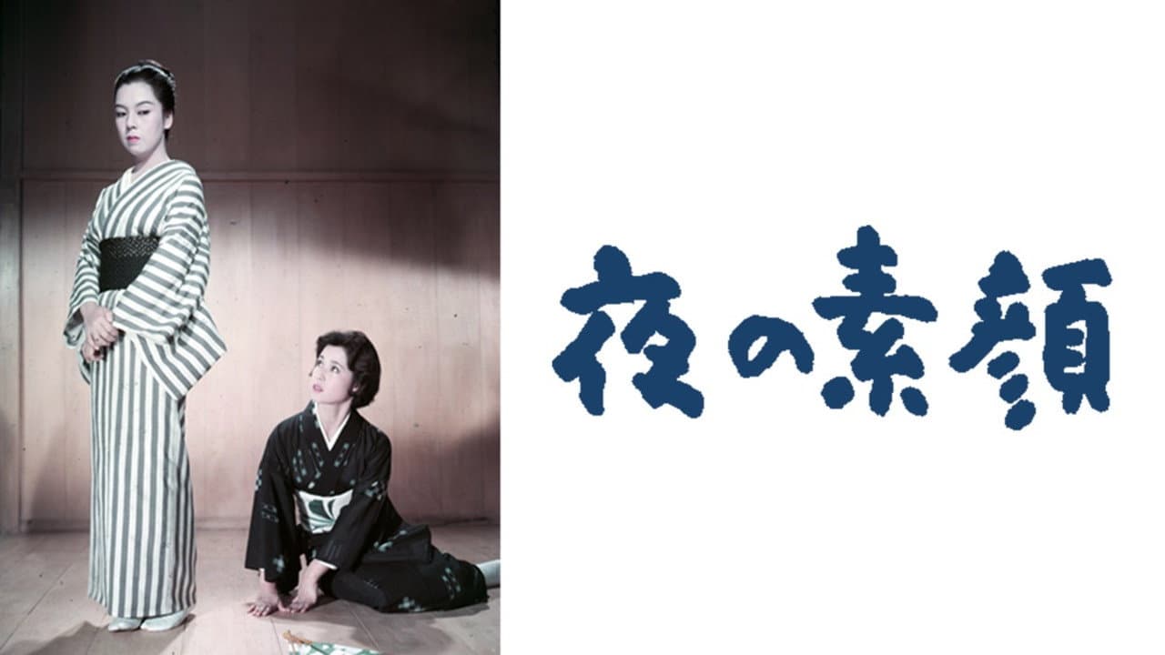 Chikako Kaga