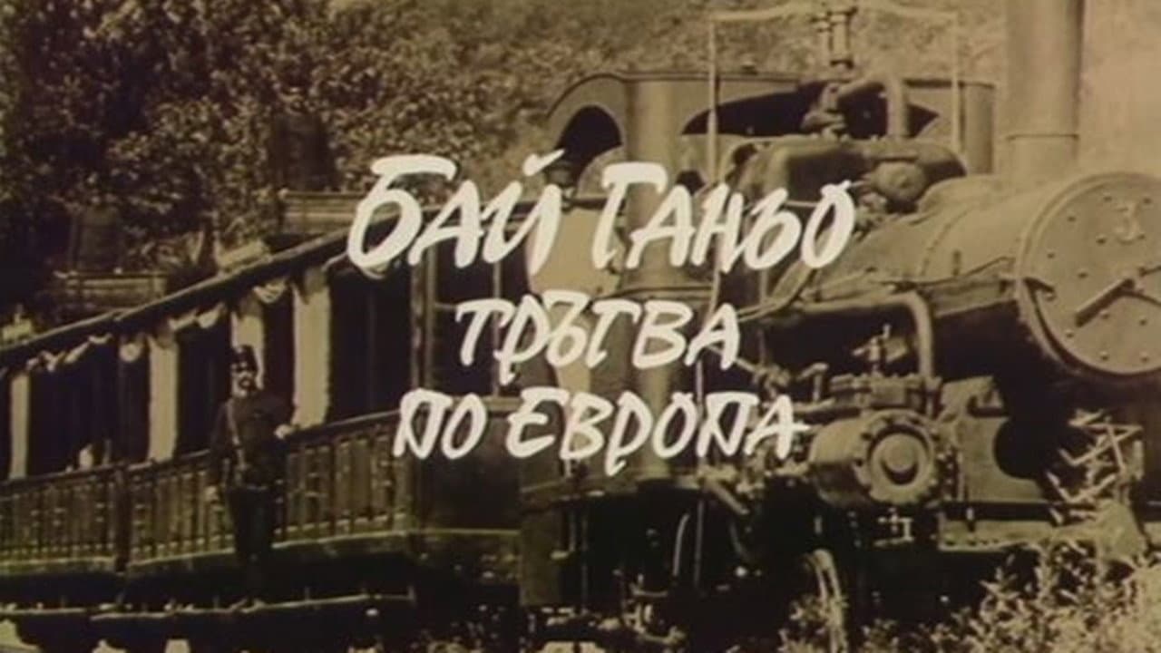 Пламен Сираков
