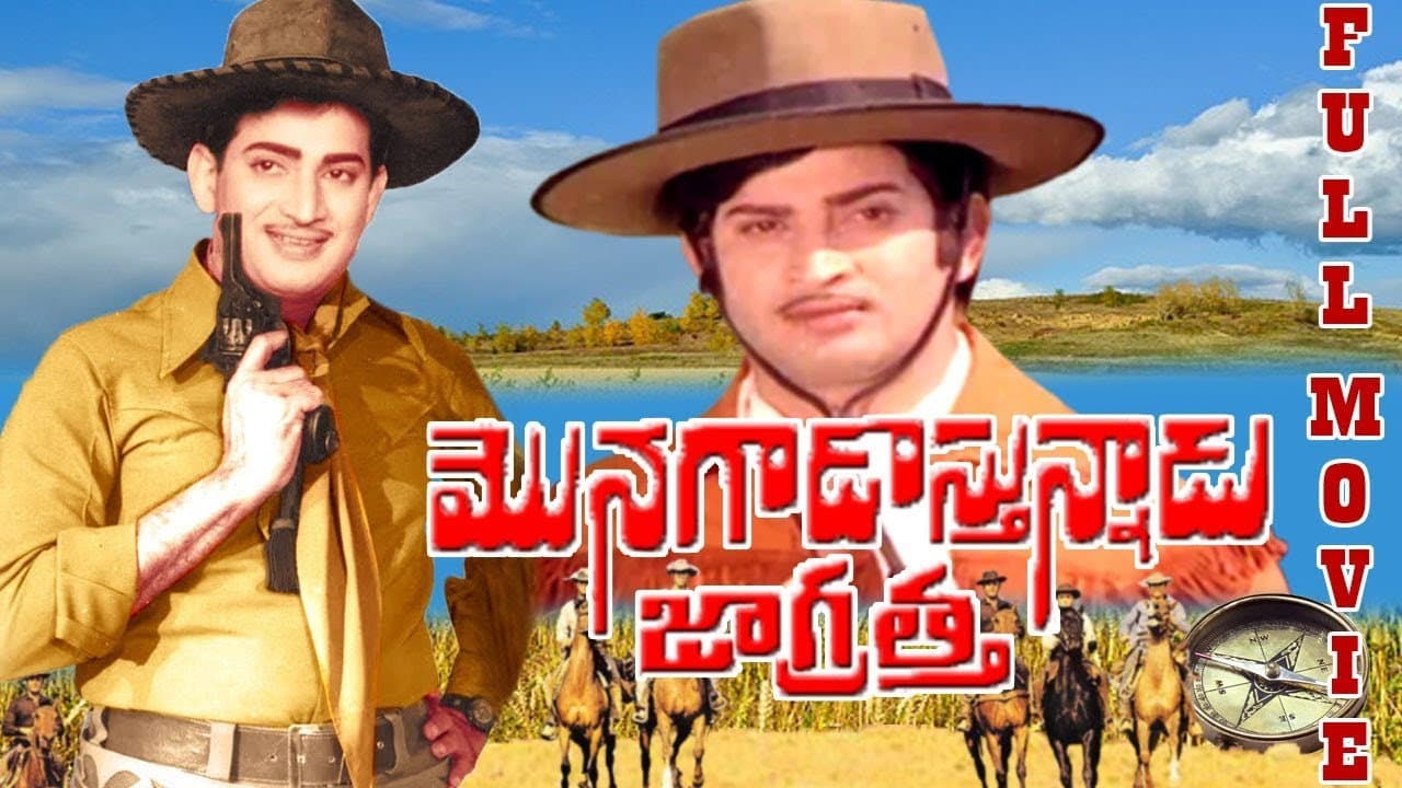 Modhukuri Satyam