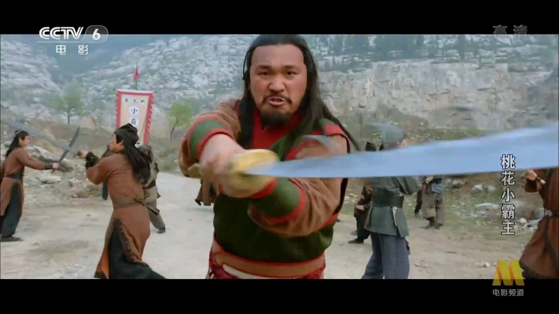Yang Yang