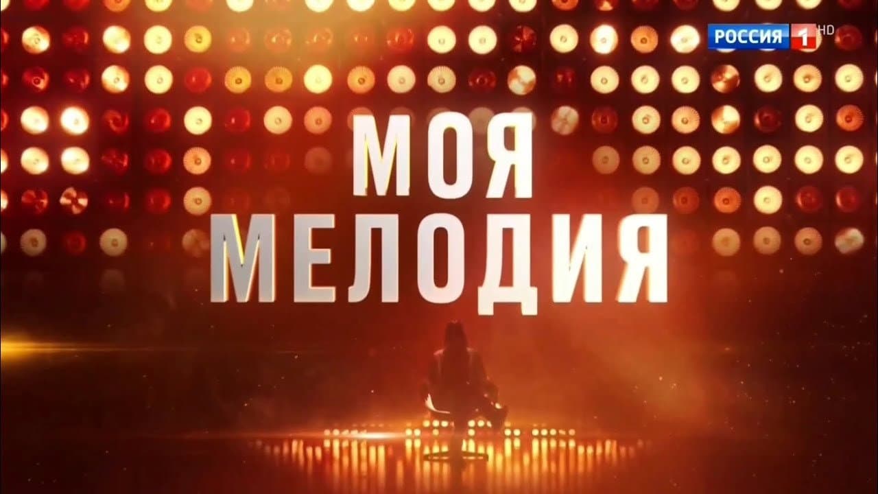 Eteri Beriashvili