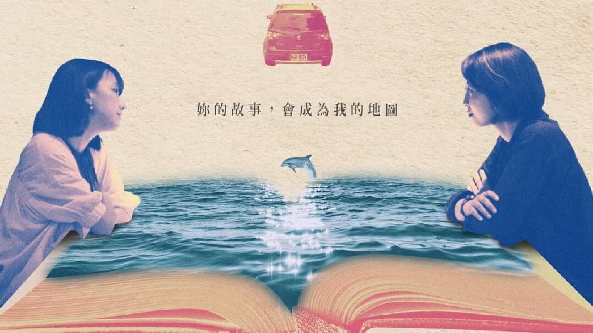 Wu Yiting