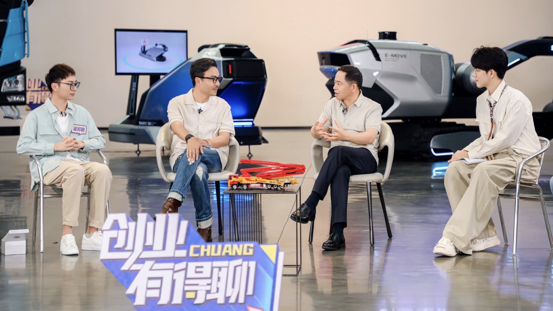 Startup Talks