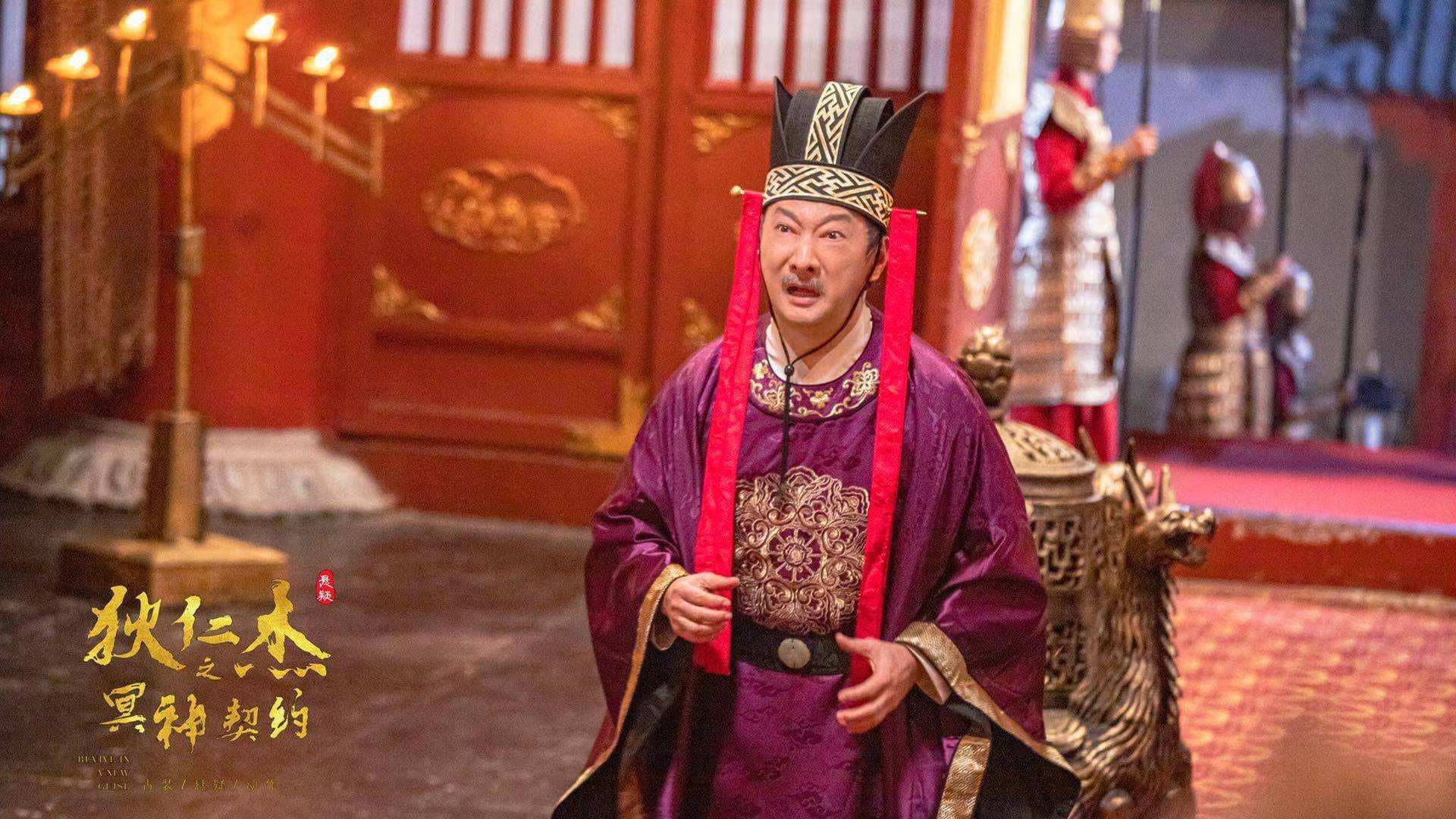 Cui Dongchen