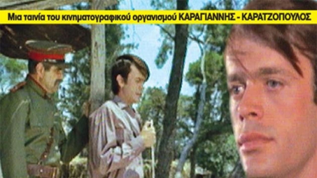 Giannis Kounadis