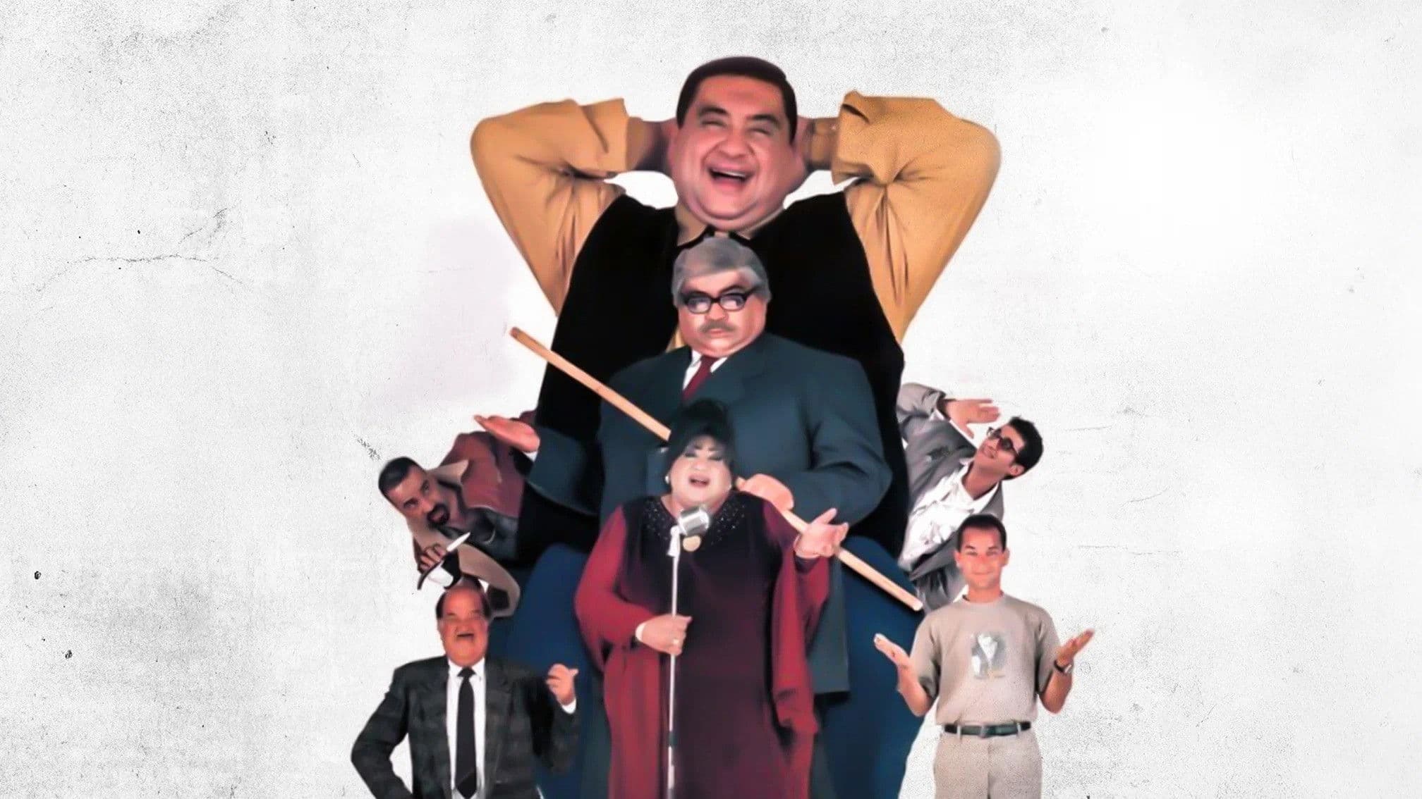 The Headmaster