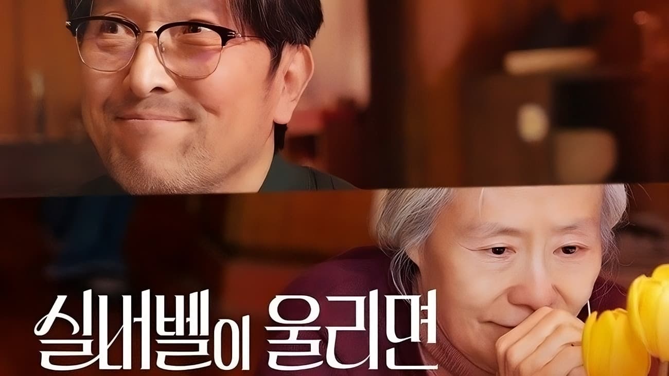 Kim Seung-beom