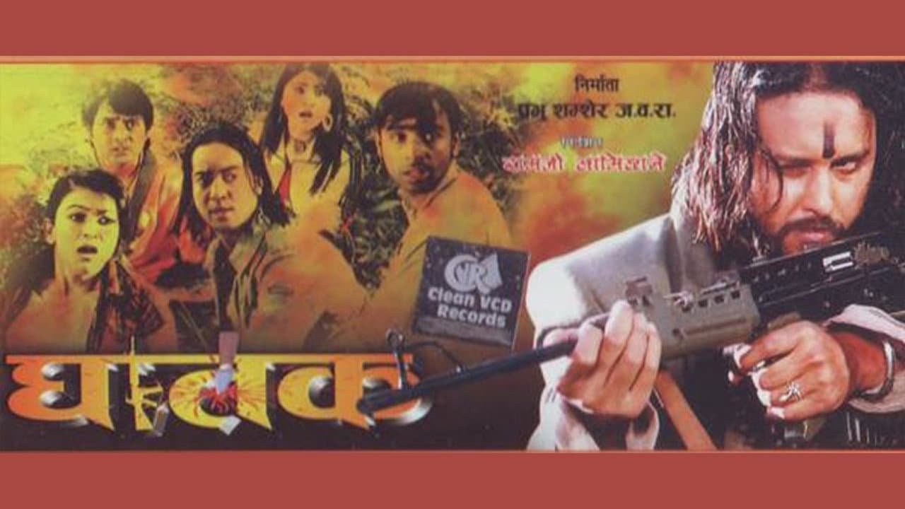 Jaya Kishan Basnet