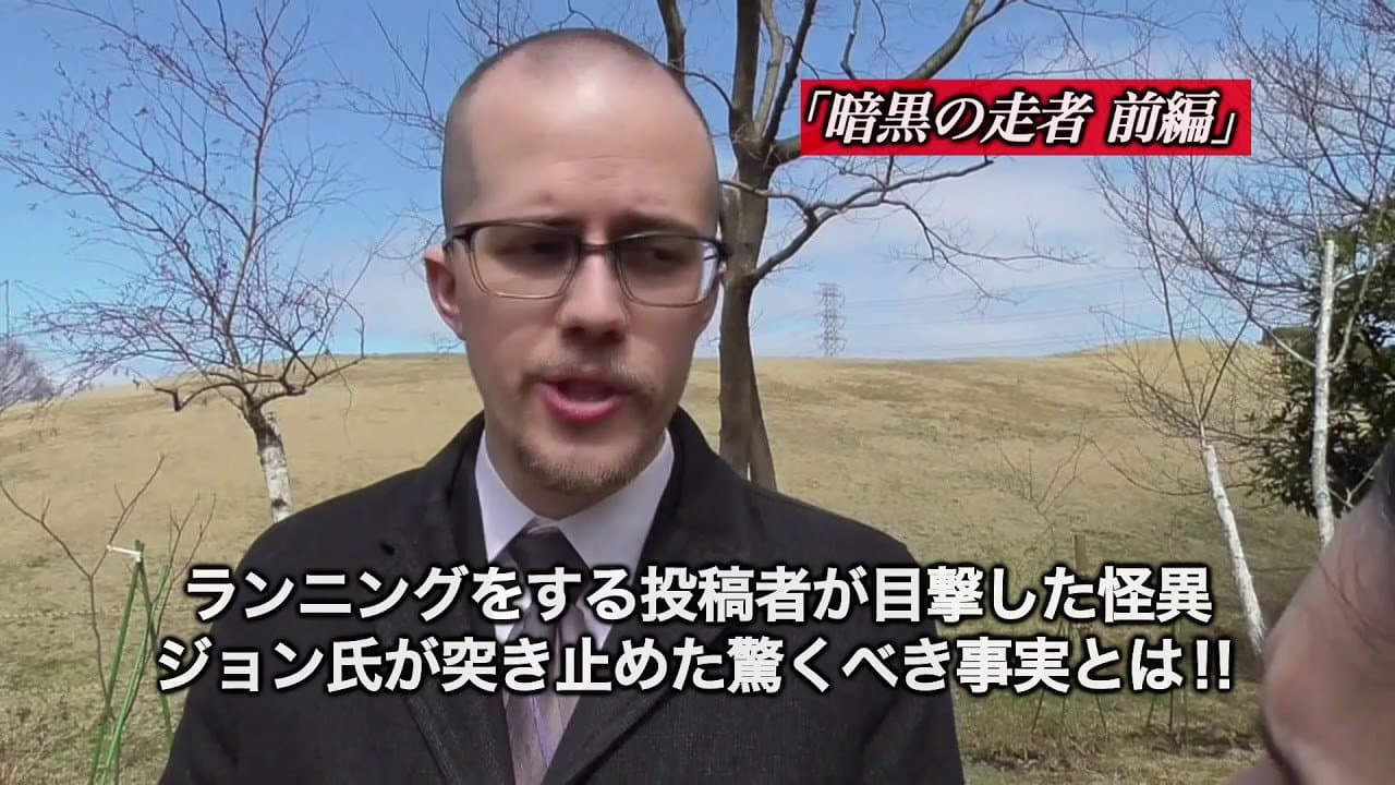Ryujin Onizuka