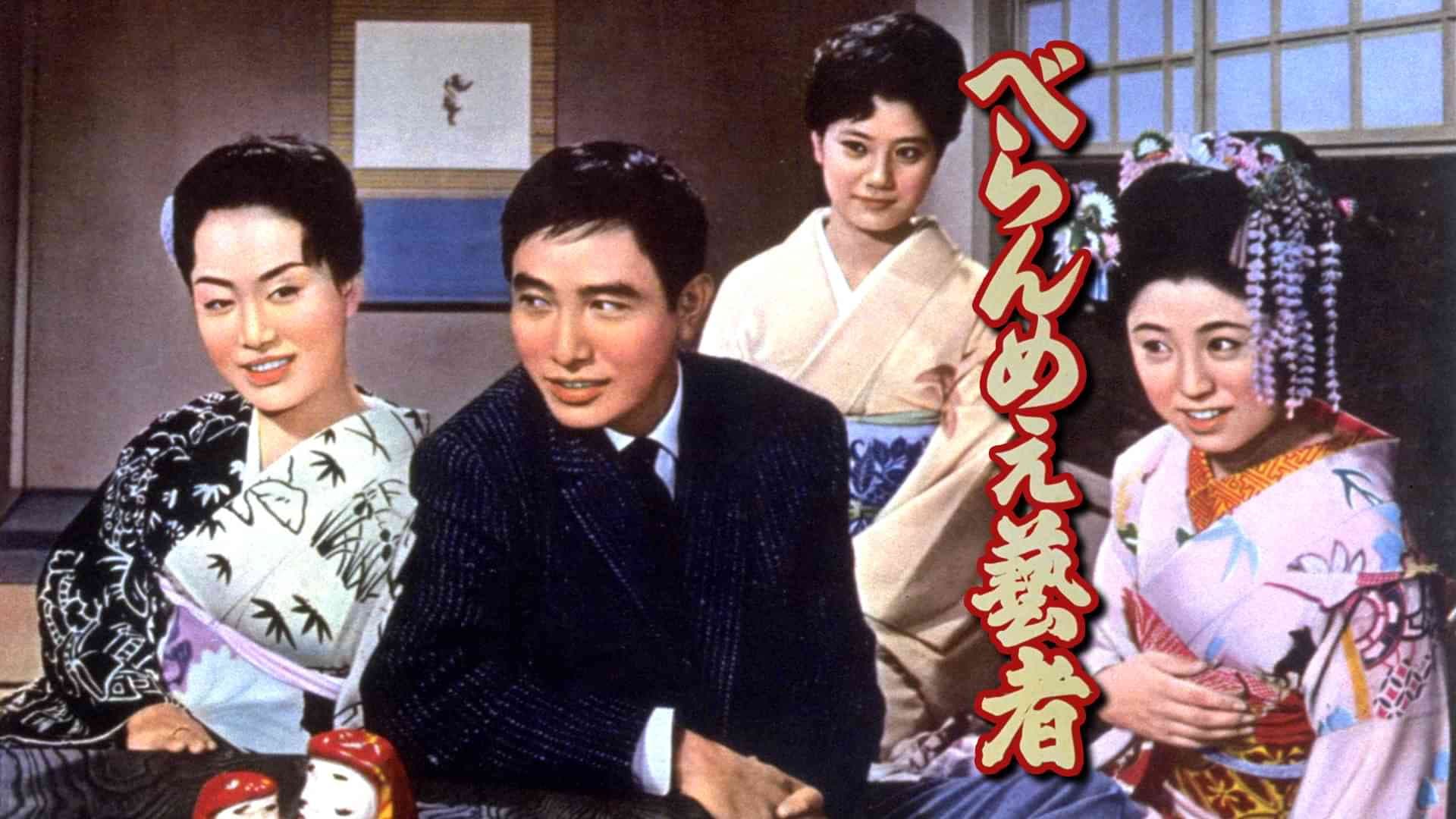 Toru Ono