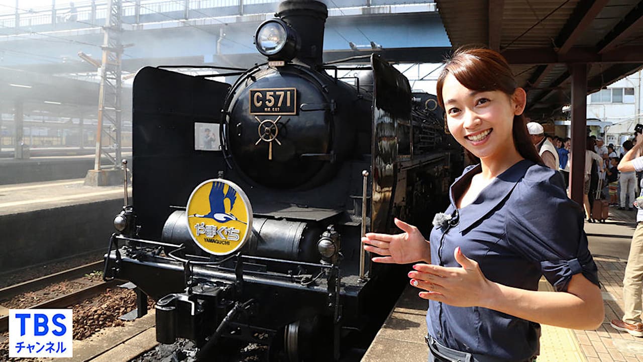 Mako Tamura