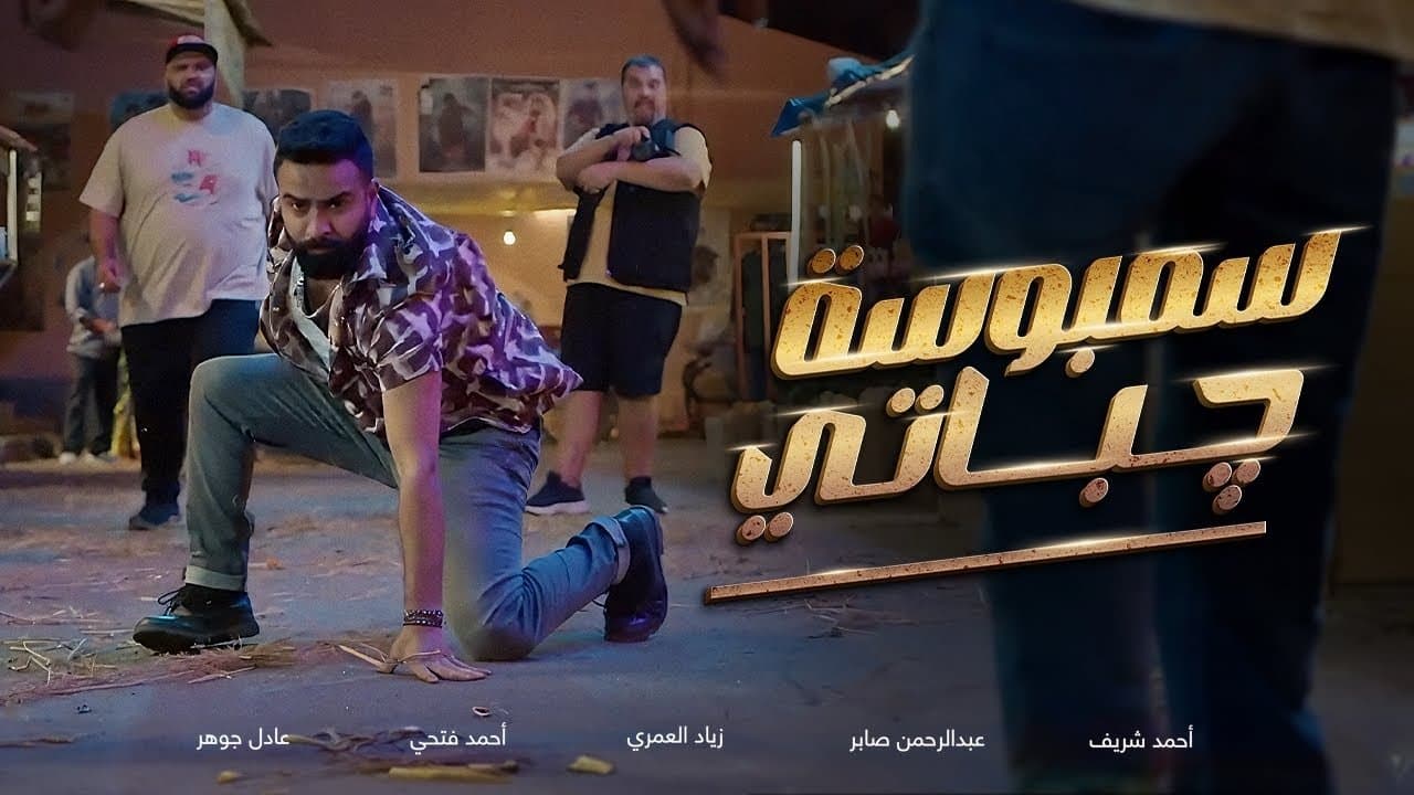 Adel Al Johar