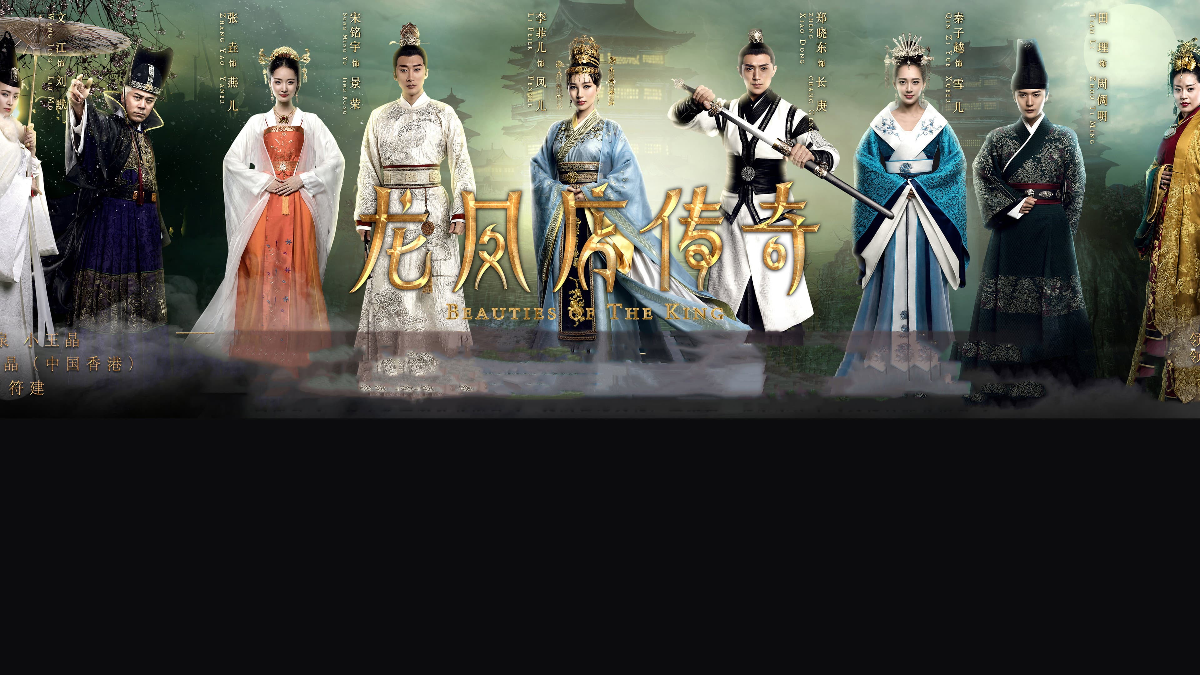 Qin Ziyue